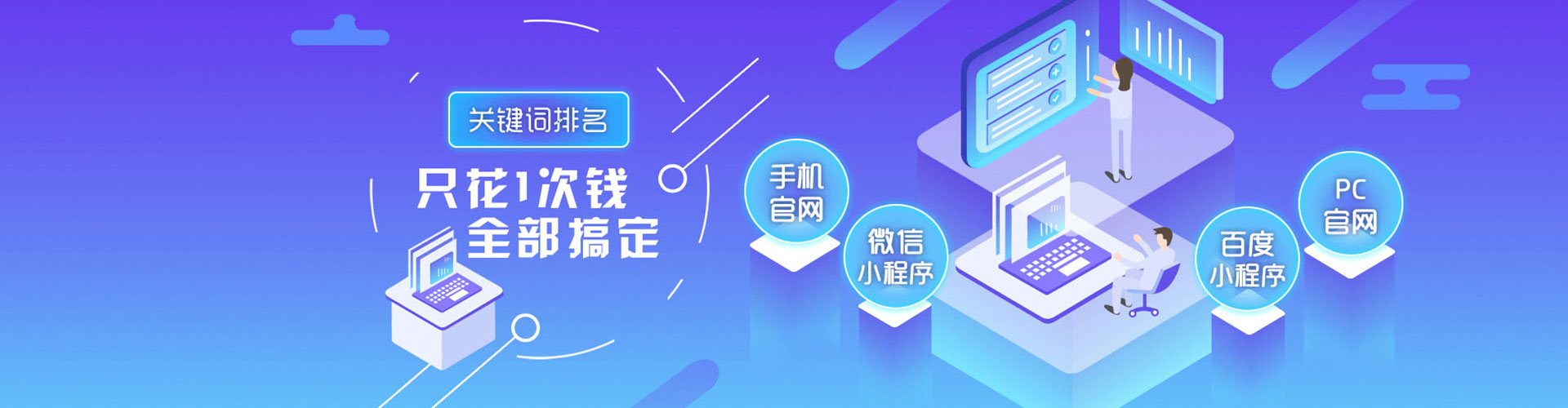 临潼信息流大师